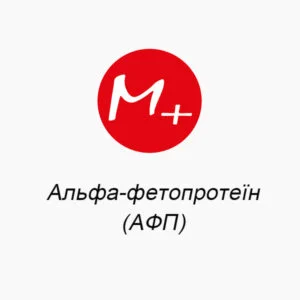 Alpha-fetoprotein (AFP)