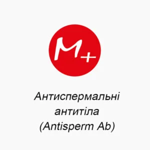 Antisperm antibodies (Antisperm Ab)