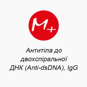Antibodies to double-stranded DNA (Anti-dsDNA), IgG
