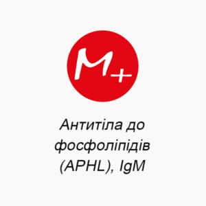 Antiphospholipid antibodies (APHL), IgM