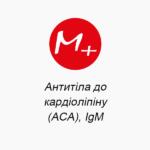 Anti-cardiolipin antibodies (ACA), IgM