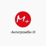 Antithrombin III