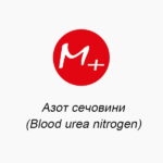 Blood urea nitrogen