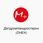 Дегидроэпиандростерон (DHEA)