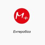 Enterobiasis