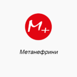 Metanephrines