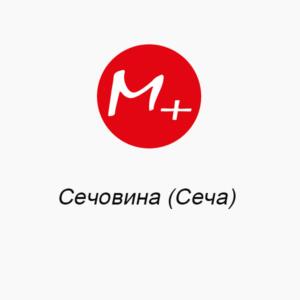 Мочевина (Сеча)