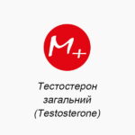 Total testosterone (Testosterone)