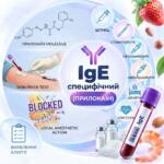 Round medical infographic for immunoallergy diagnostics for prilocaine (cytanest), containing a patient image, chemical formula of the drug, test tube with biomaterial and profile medical pictograms in a uniform series style.
