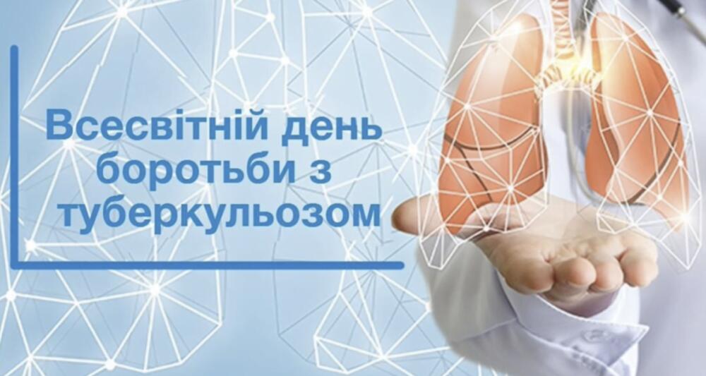 WORLD TUBERCULOSIS DAY