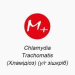Chlamydia Trachomatis (Chlamydia) (scraping)