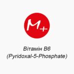 Vitamin B6 (Pyridoxal-5-Phosphate)
