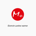 Биопсия шейки матки