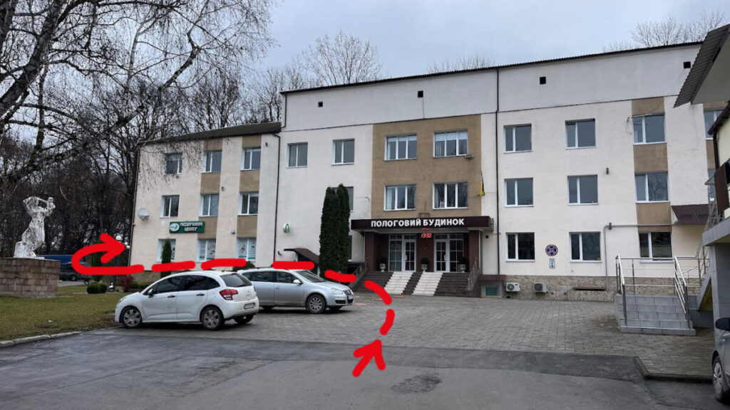 entrance to the Medi Lab Plus department Dunaivtsi Soborna 7/3 on the side of the maternity hospital