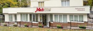 Take tests in Khmelnytskyi, Kamyanets'ka St., 106 — entrance to the Medilab Plus laboratory